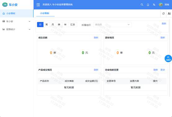 图形用户界面, 文本, 应用程序, 电子邮件, 网站

AI 生成的内容可能不正确。